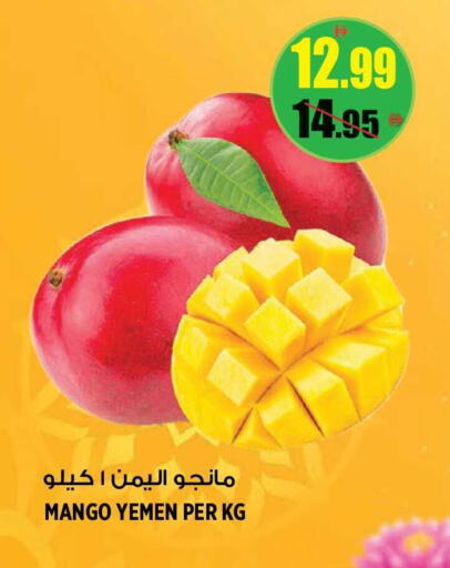 Mango from Yemen available at هاشم هايبرماركت in الإمارات العربية المتحدة , الامارات - الشارقة / عجمان