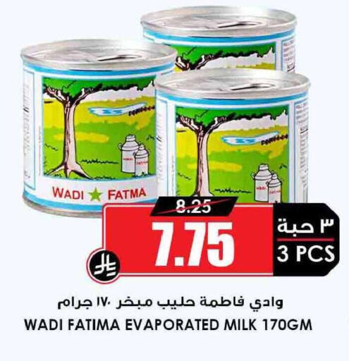 available at Prime Supermarket in KSA, Saudi Arabia, Saudi - Jubail