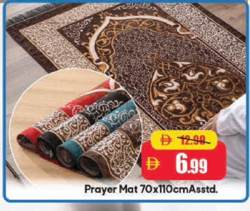 available at مارك & سيف in الإمارات العربية المتحدة , الامارات - دبي