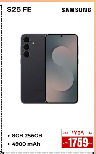 available at  ELECTROMATE QA TRADING in Qatar - Al Wakra