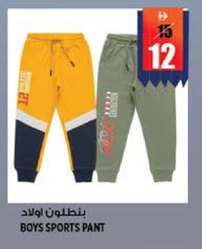 available at هاشم هايبرماركت in الإمارات العربية المتحدة , الامارات - الشارقة / عجمان