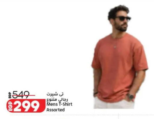 available at Lulu Hypermarket  in Egypt - Cairo