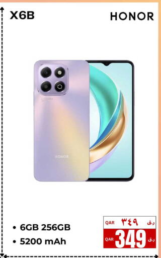 available at  ELECTROMATE QA TRADING in Qatar - Al Wakra