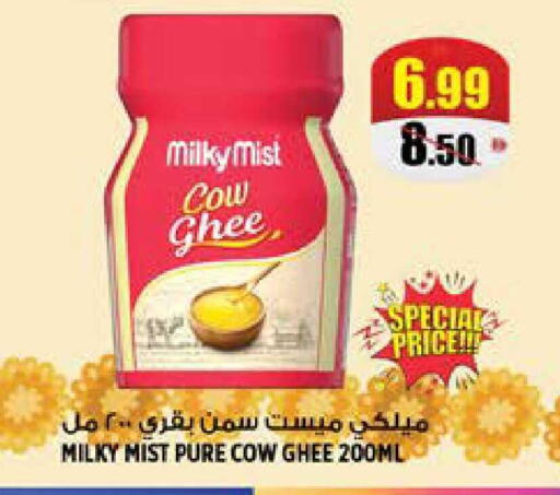 available at هاشم هايبرماركت in الإمارات العربية المتحدة , الامارات - الشارقة / عجمان