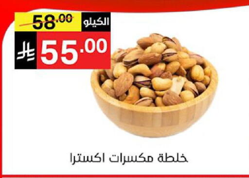 available at نوري سوبر ماركت‎ in مملكة العربية السعودية, السعودية, سعودية - جدة