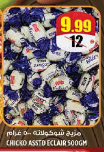 available at هاشم هايبرماركت in الإمارات العربية المتحدة , الامارات - الشارقة / عجمان