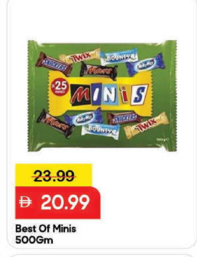 available at مارك & سيف in الإمارات العربية المتحدة , الامارات - دبي