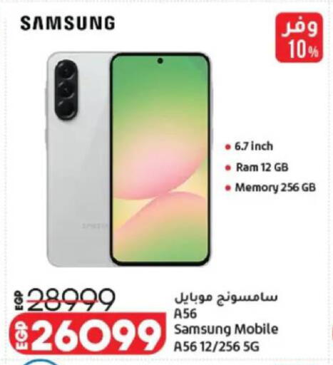 available at لولو هايبرماركت in Egypt - القاهرة