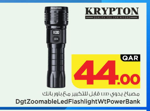 available at Mark & Save  in Qatar - Al Rayyan