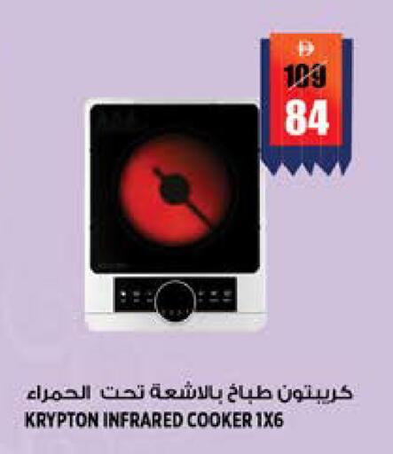 available at هاشم هايبرماركت in الإمارات العربية المتحدة , الامارات - الشارقة / عجمان