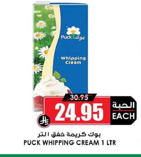 available at أسواق النخبة in مملكة العربية السعودية, السعودية, سعودية - الدوادمي