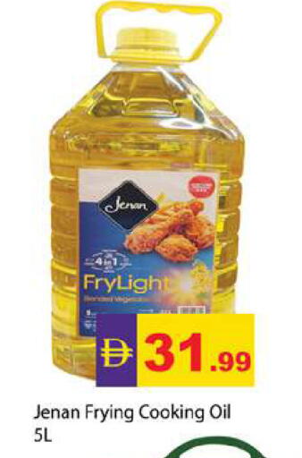 available at زين مارت سوبرماركت in الإمارات العربية المتحدة , الامارات - رَأْس ٱلْخَيْمَة