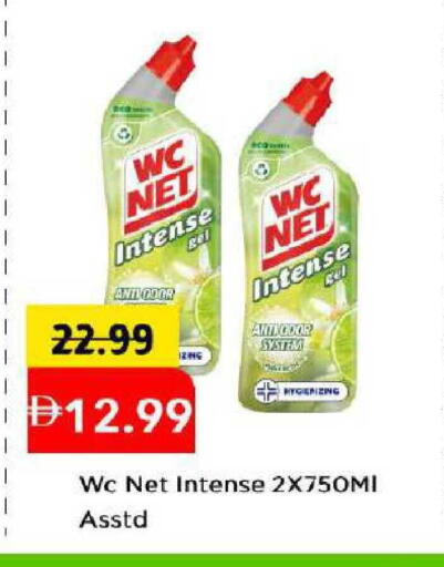 available at مارك & سيف in الإمارات العربية المتحدة , الامارات - دبي