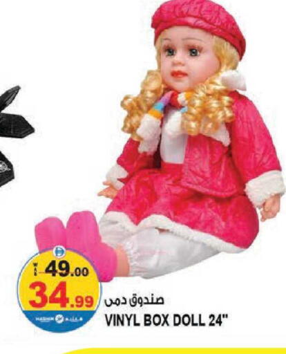 available at هاشم هايبرماركت in الإمارات العربية المتحدة , الامارات - الشارقة / عجمان