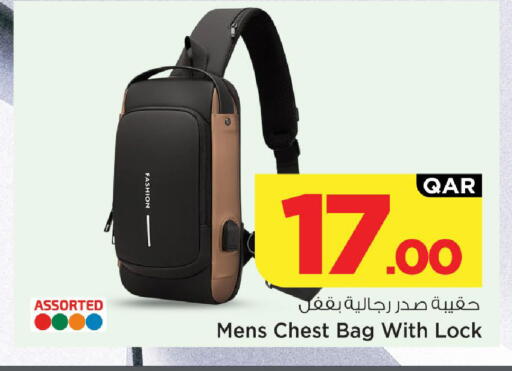 available at Mark & Save  in Qatar - Al-Shahaniya