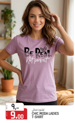 available at كنز ميني مارت in قطر - الشمال