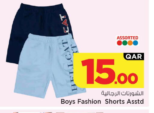 available at مارك & سيف in قطر - الريان