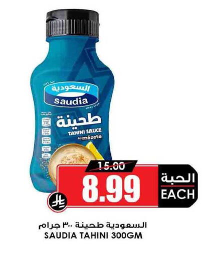 available at Prime Supermarket in KSA, Saudi Arabia, Saudi - Al Duwadimi