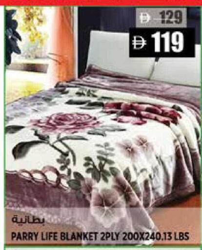 available at هاشم هايبرماركت in الإمارات العربية المتحدة , الامارات - الشارقة / عجمان