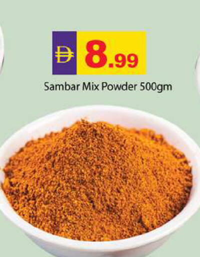 available at Zain Mart Supermarket in UAE - Ras al Khaimah