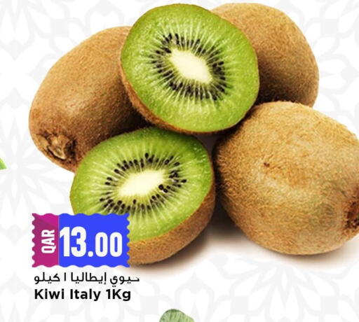 Kiwi from Italy available at مرزا هايبرماركت in قطر - الشمال