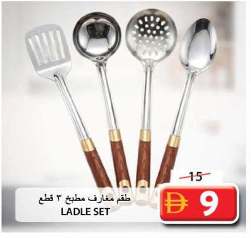 available at جراند هايبر ماركت in الإمارات العربية المتحدة , الامارات - الشارقة / عجمان
