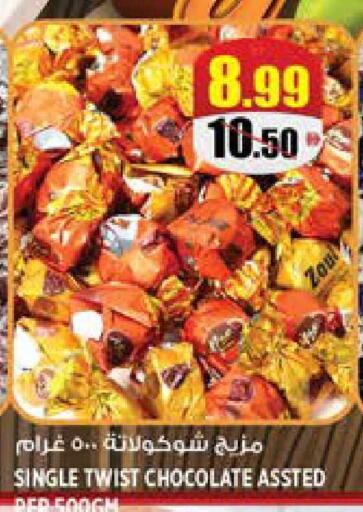 available at هاشم هايبرماركت in الإمارات العربية المتحدة , الامارات - الشارقة / عجمان