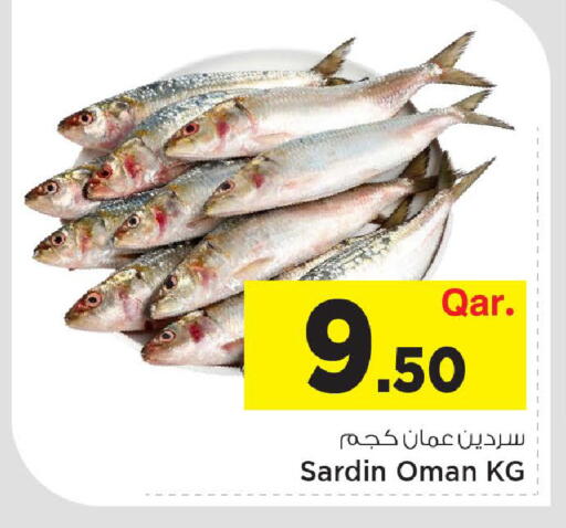 available at مارك & سيف in قطر - الوكرة