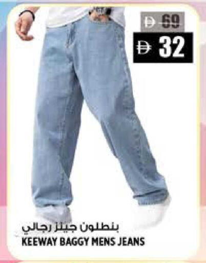 available at هاشم هايبرماركت in الإمارات العربية المتحدة , الامارات - الشارقة / عجمان