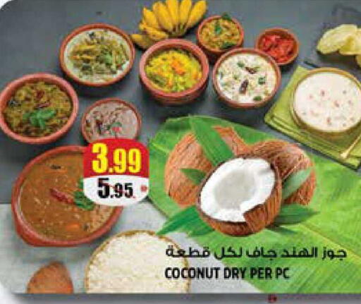 Coconut available at هاشم هايبرماركت in الإمارات العربية المتحدة , الامارات - الشارقة / عجمان