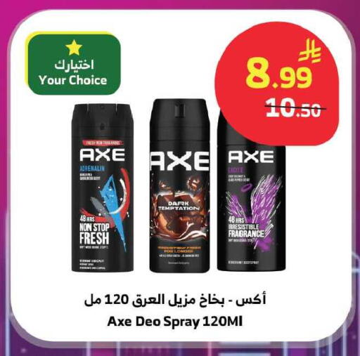 available at Al Raya in KSA, Saudi Arabia, Saudi - Jeddah