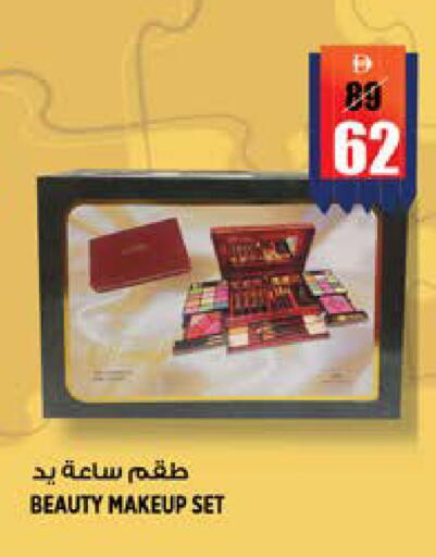 available at هاشم هايبرماركت in الإمارات العربية المتحدة , الامارات - الشارقة / عجمان