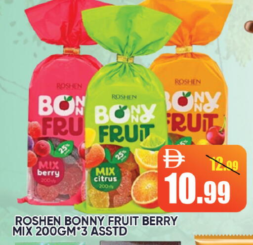 available at Leptis Hypermarket  in UAE - Ras al Khaimah