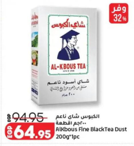available at لولو هايبرماركت in Egypt - القاهرة