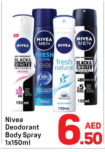 available at دي تو دي in الإمارات العربية المتحدة , الامارات - الشارقة / عجمان