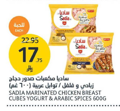 available at AlJazera Shopping Center in KSA, Saudi Arabia, Saudi - Riyadh
