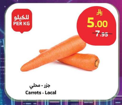 available at Al Raya in KSA, Saudi Arabia, Saudi - Jeddah