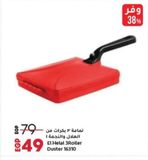 available at Lulu Hypermarket  in Egypt - Cairo