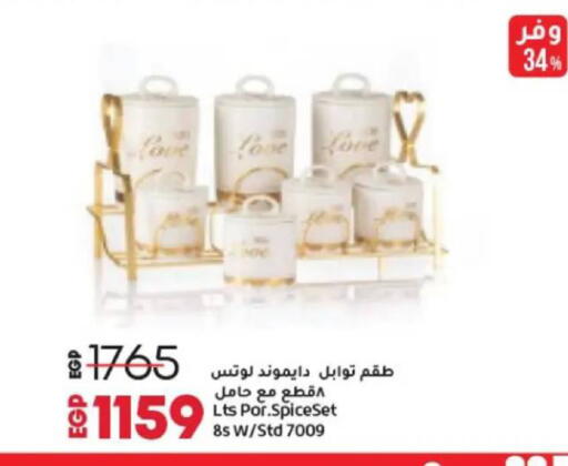 available at Lulu Hypermarket  in Egypt - Cairo