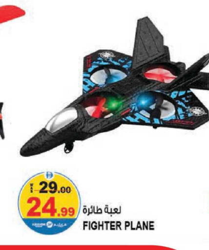 available at هاشم هايبرماركت in الإمارات العربية المتحدة , الامارات - الشارقة / عجمان