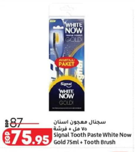 available at لولو هايبرماركت in Egypt - القاهرة