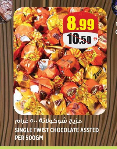 available at هاشم هايبرماركت in الإمارات العربية المتحدة , الامارات - الشارقة / عجمان