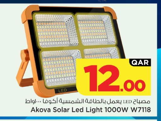 available at Mark & Save  in Qatar - Al Rayyan