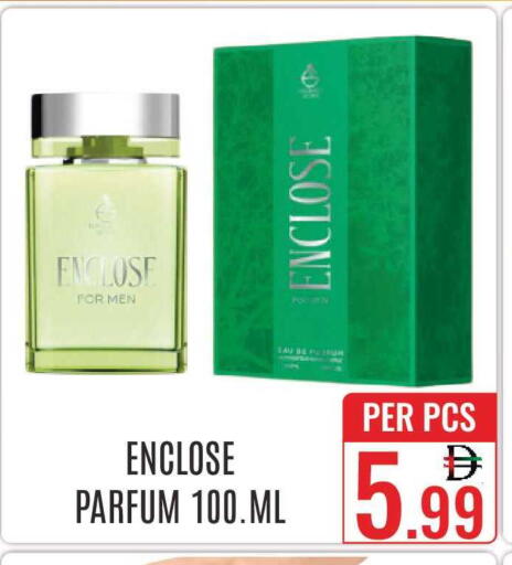 available at دي ستار متجر متعدد الأقسام.ذ.م.م in الإمارات العربية المتحدة , الامارات - دبي