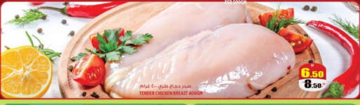 available at هاشم هايبرماركت in الإمارات العربية المتحدة , الامارات - الشارقة / عجمان