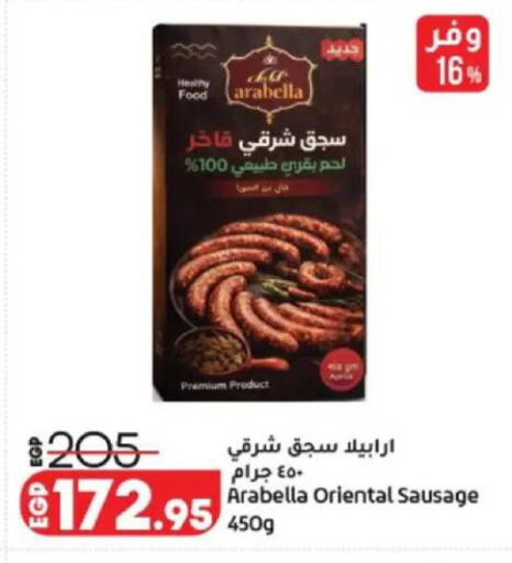 available at Lulu Hypermarket  in Egypt - Cairo