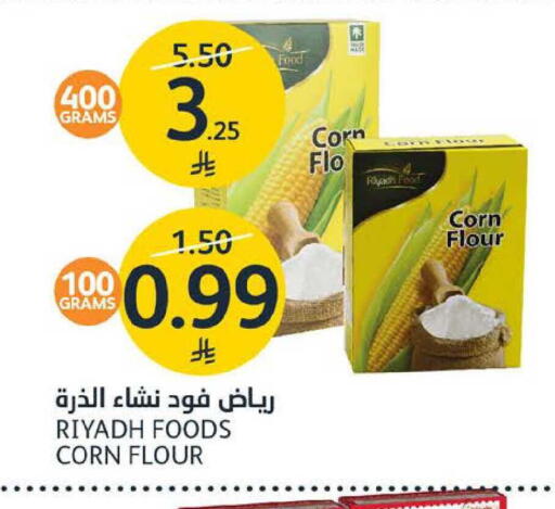 available at AlJazera Shopping Center in KSA, Saudi Arabia, Saudi - Riyadh