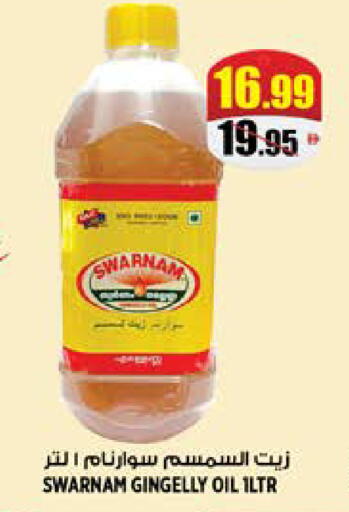 available at هاشم هايبرماركت in الإمارات العربية المتحدة , الامارات - الشارقة / عجمان