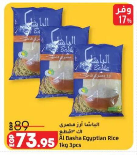 available at Lulu Hypermarket  in Egypt - Cairo