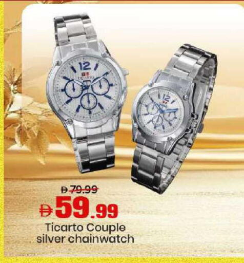 available at مارك & سيف in الإمارات العربية المتحدة , الامارات - دبي